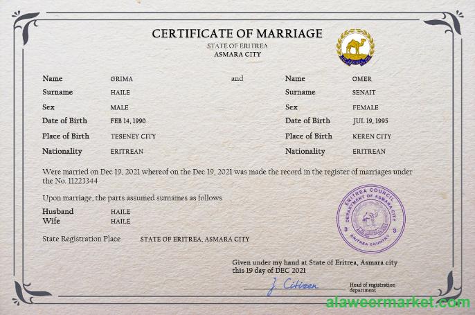 Eritrea marriage certificate PSD template